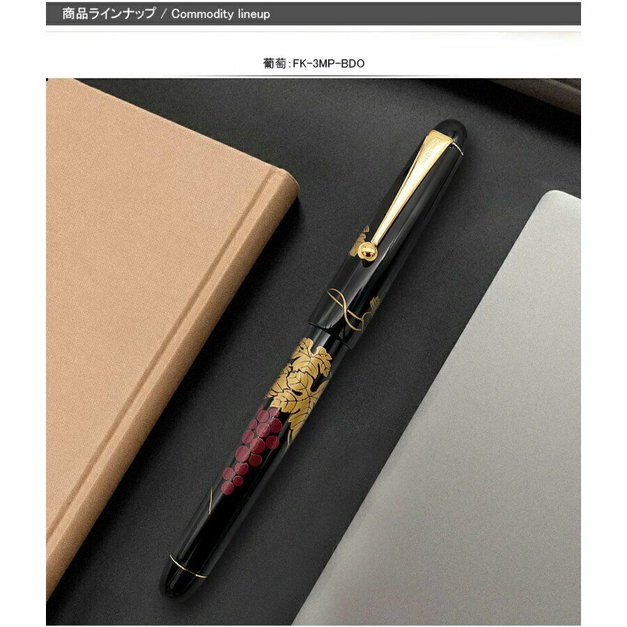 PILOT Hira Maki-e Fountain Pen 14K No.5 2NibSize & 6Design FK-3MP Discontinued