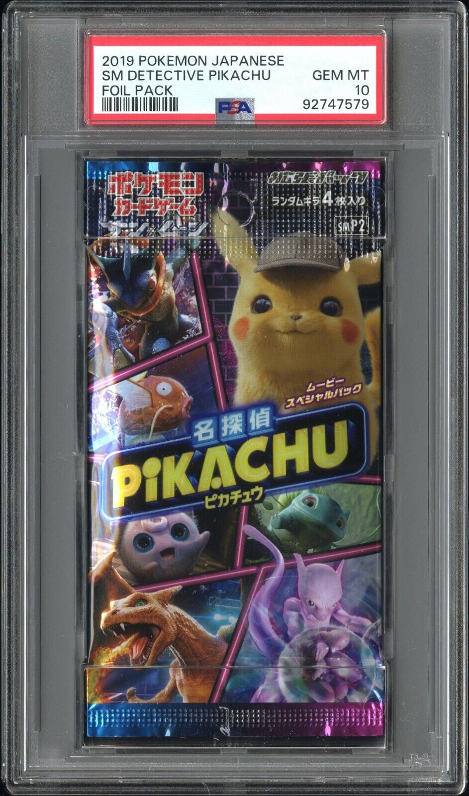 2019 Pokemon Japanese SM Detective Pikachu Foil / Booster Pack GEM MINT PSA 10