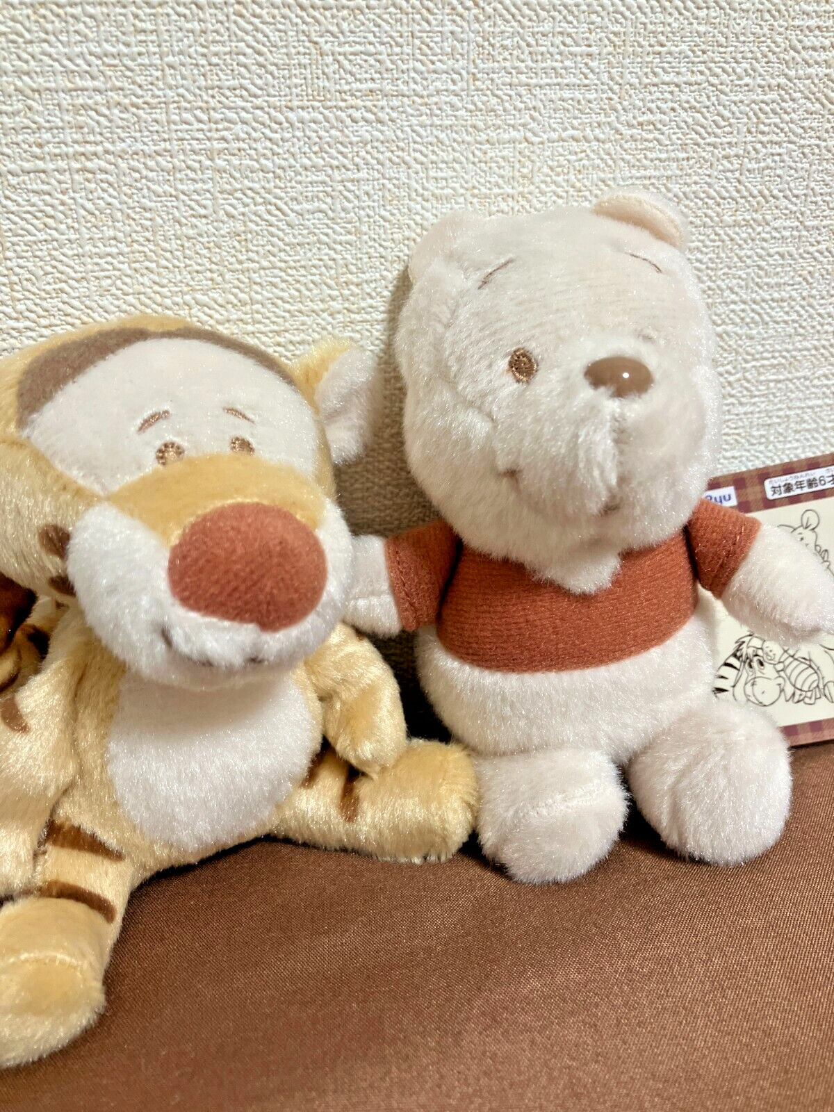 Disney Winnie the Pooh Tigger Hokkori Honey  mascot plush doll  New JAPAN 2024