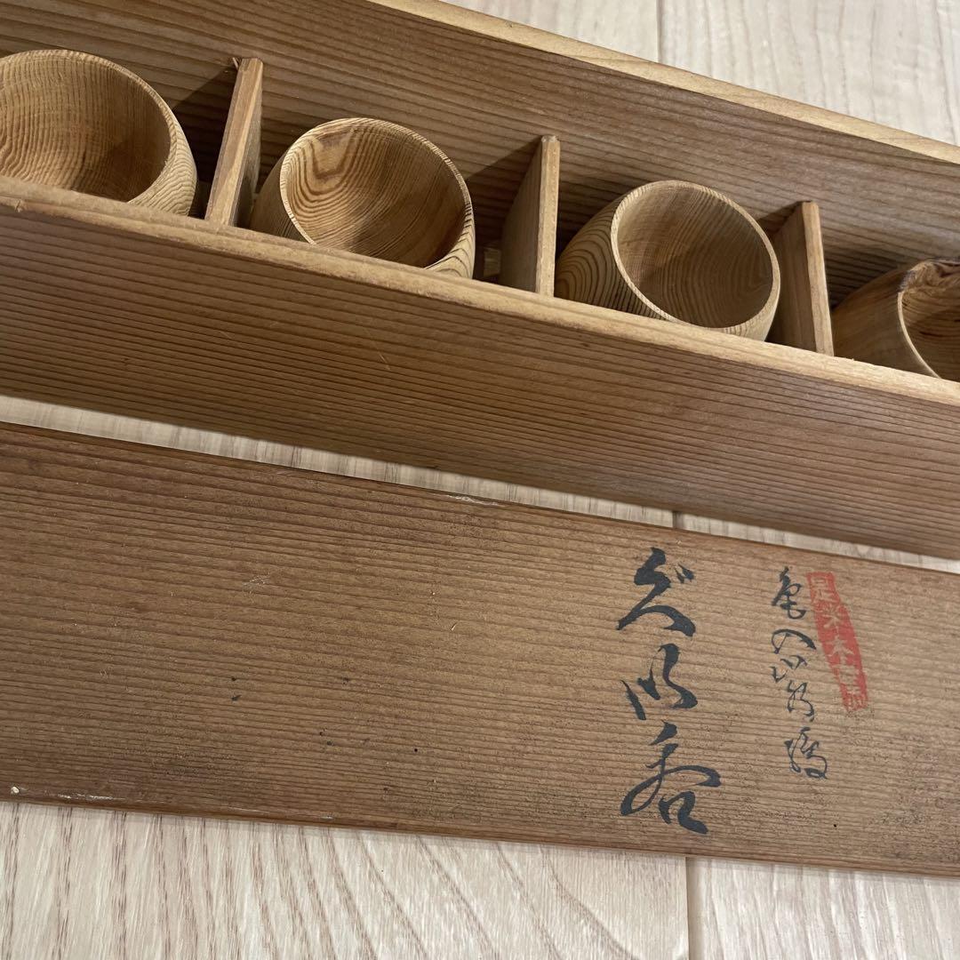 Sake cup Guinomi Comes In A Box Arita Ware Sake Cup Gen\'Emon Korebeki Kiln 5 Pie