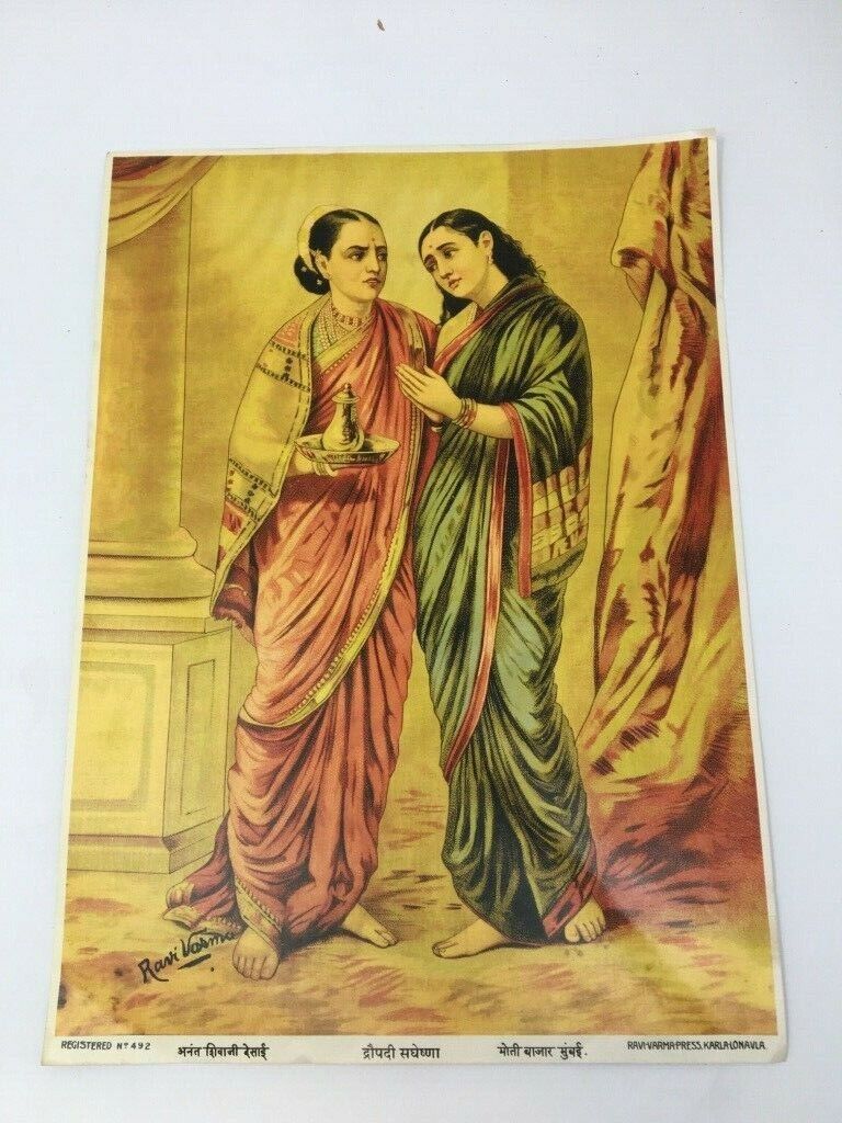 Vintage Artist Raja Ravi Varma Hindu Deities Draupadi & Sudheshna Litho Print 