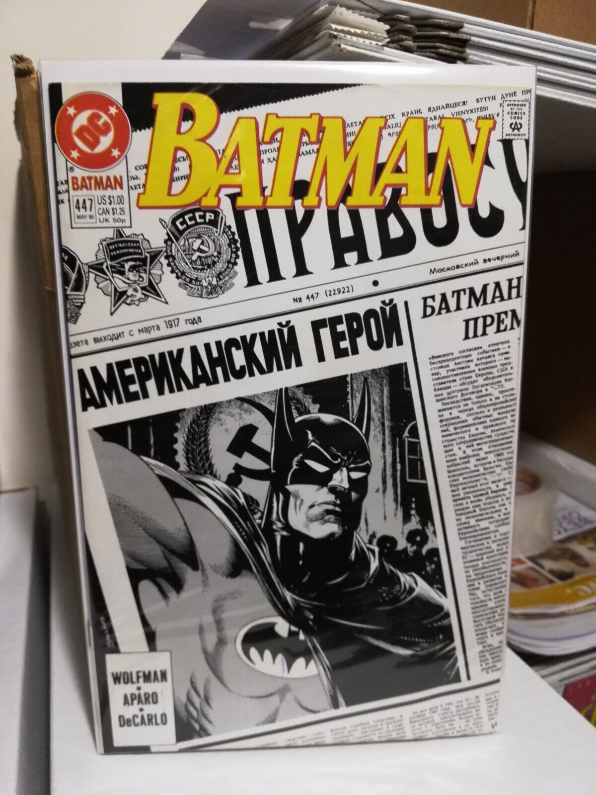 BATMAN #447 Very Fine, DC COMICS