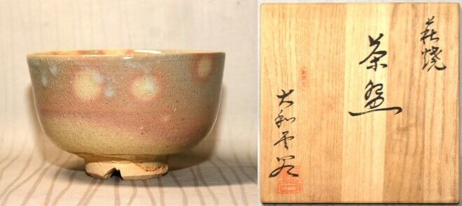 Hagi ware pottery manufacturer Unya kiln Yamato Unya Kirikotakawan tea bowl