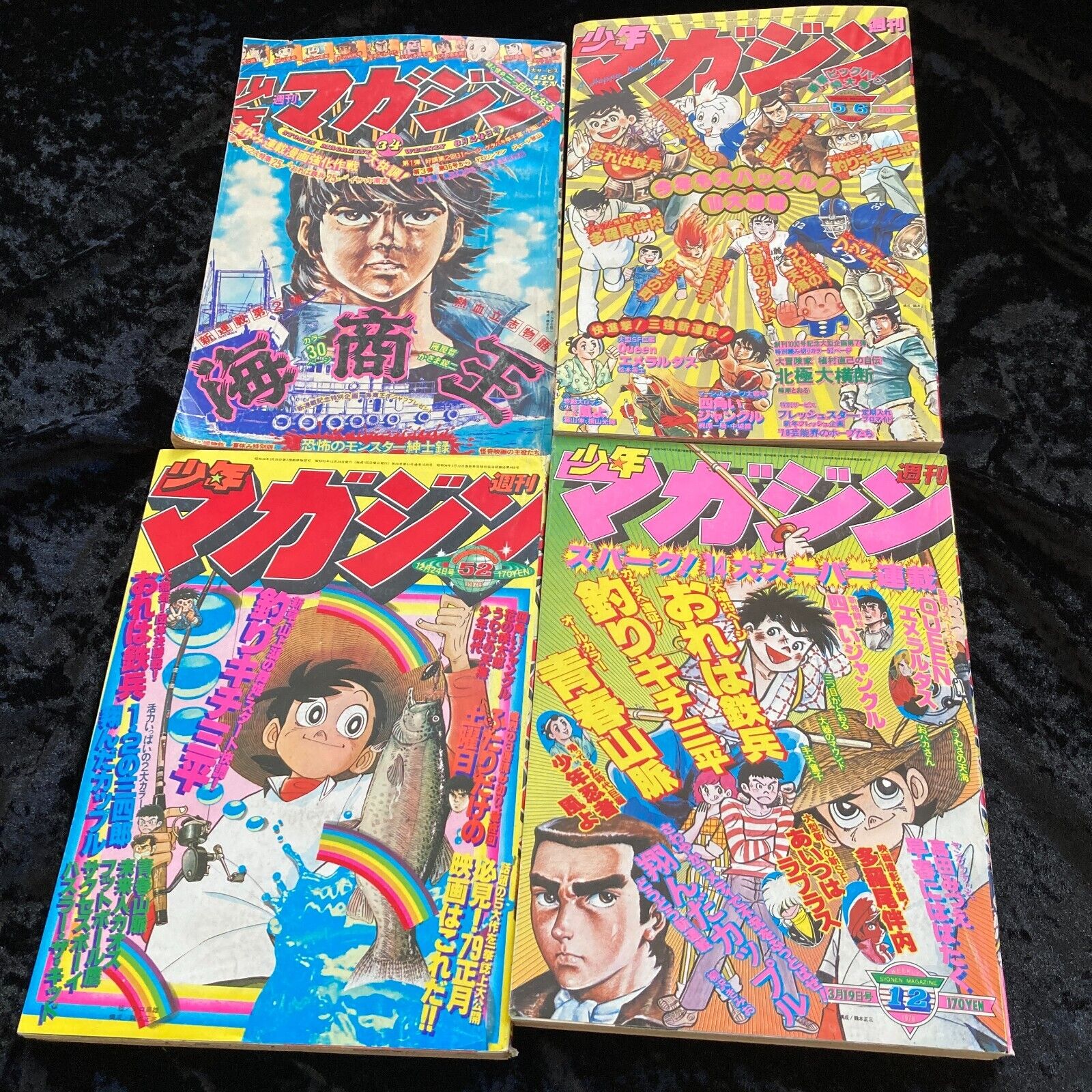 Weekly Shonen Magazine 1970s lot of 4 Osamu Tezuka, Go Nagai, Takao Yaguchi etc