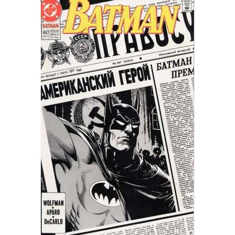 Batman #447  - 1940 series DC comics NM minus Full description below [j\'