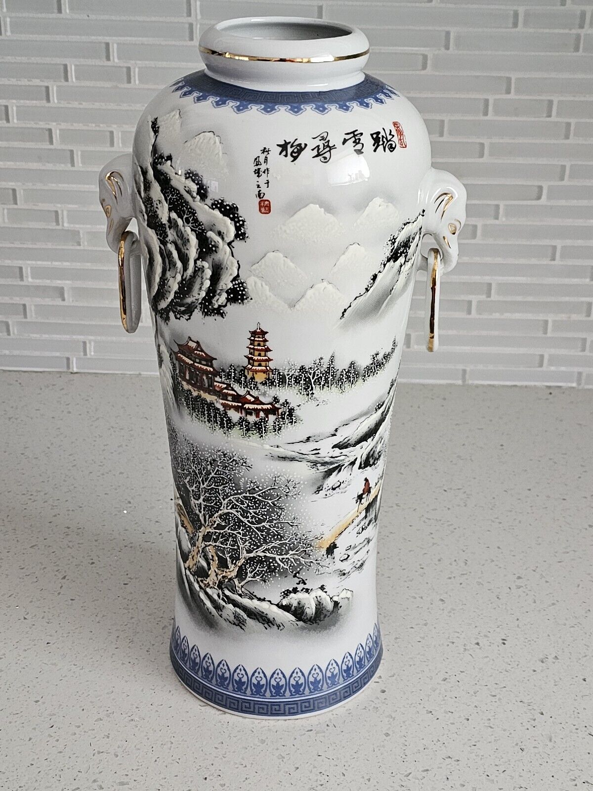 Quality Vintage 1970s Chinese Porcelain PROC Relief Landscape Vase 