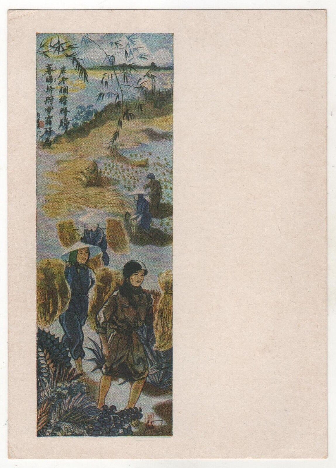 1956 VIETNAM Vietnamese Women Harvesting Rice field Moon ART Russia old Postcard