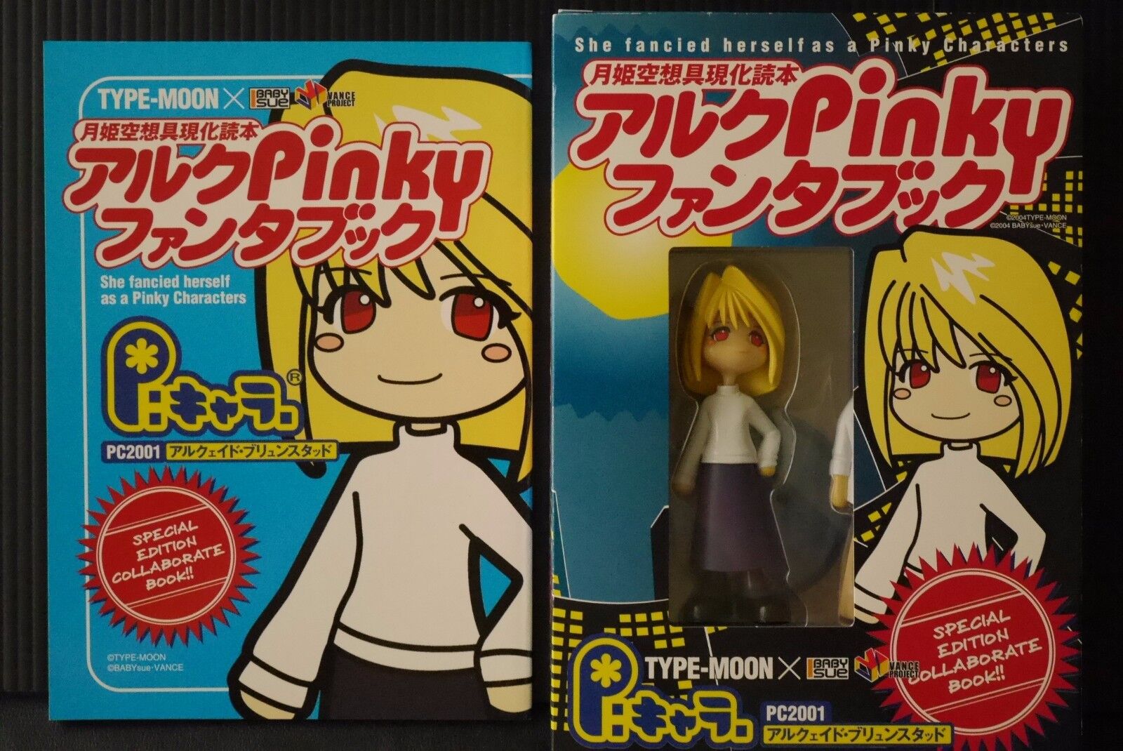 JAPAN Type-Moon: Tsukihime Arcueid Pinky Phanta Book