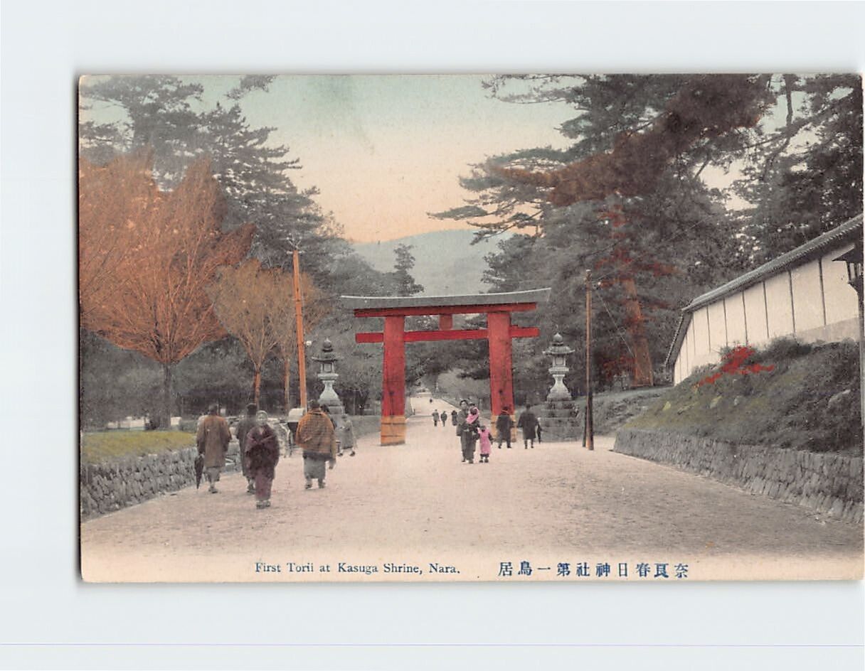 Postcard First Torii at Kasuga Shrine Nara Japan