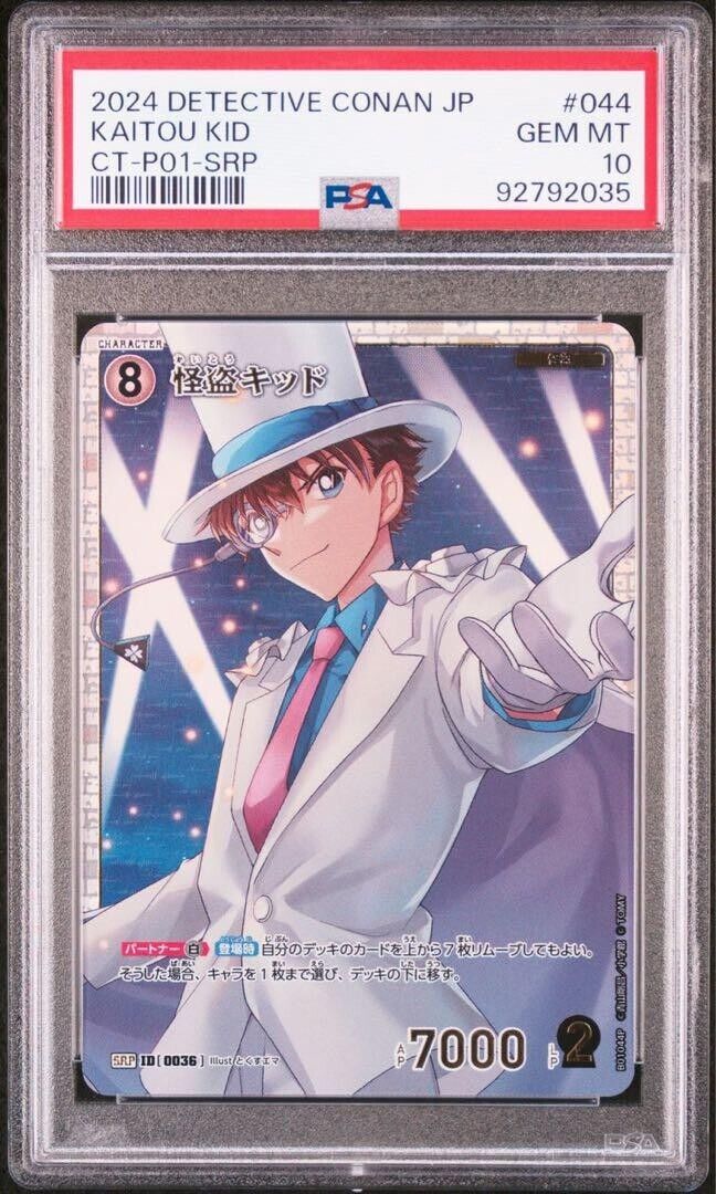 【PSA 10】2024 Detective Conan JP Kaitou Kid Super Rare Card Fast Shipping