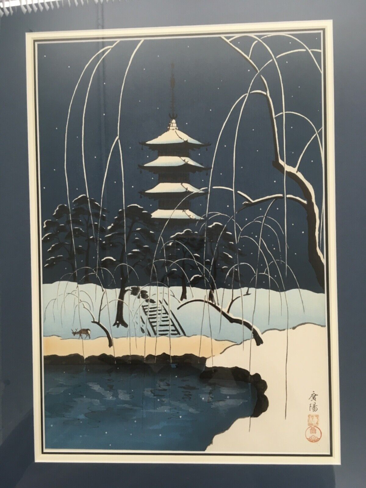 Koyo Omura, Pagoda at Nara in Winter, c. 1940s-1950s, Japanese Woodblock Print