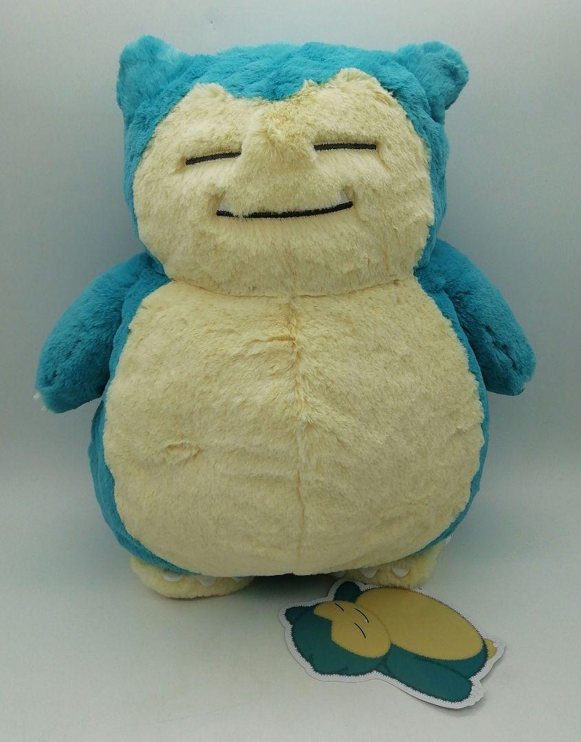 Pokemon Center Original Snorlax Fluffy Hugging Plush 42cm Comfy Friends JAPAN
