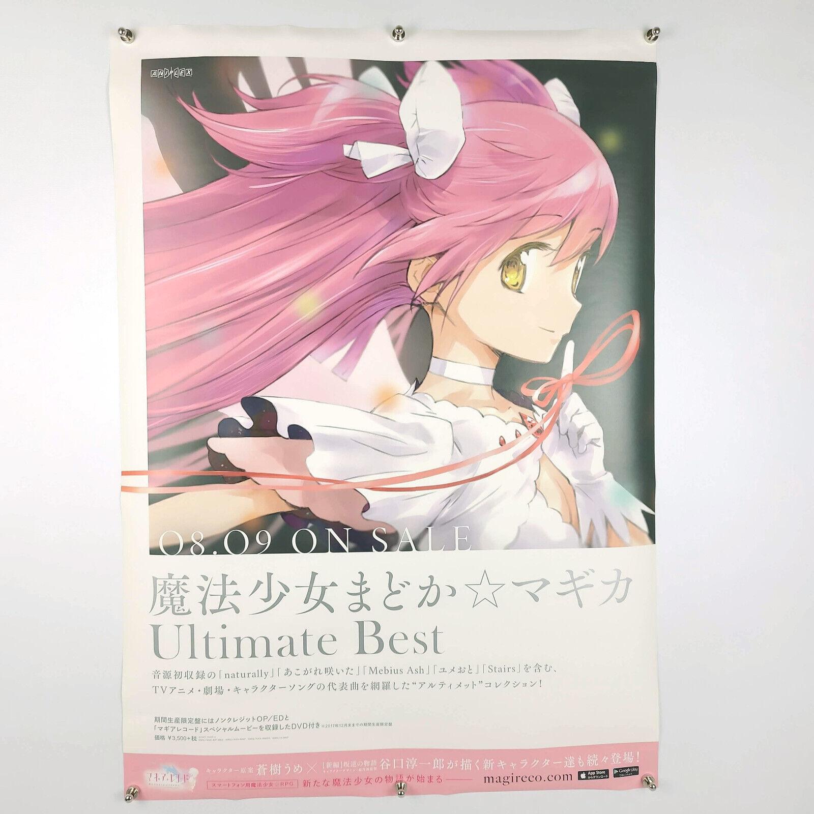 Madoka Magica Ultimate Best B2 Poster Promotion Anime Aniplex Rare - US SELLER