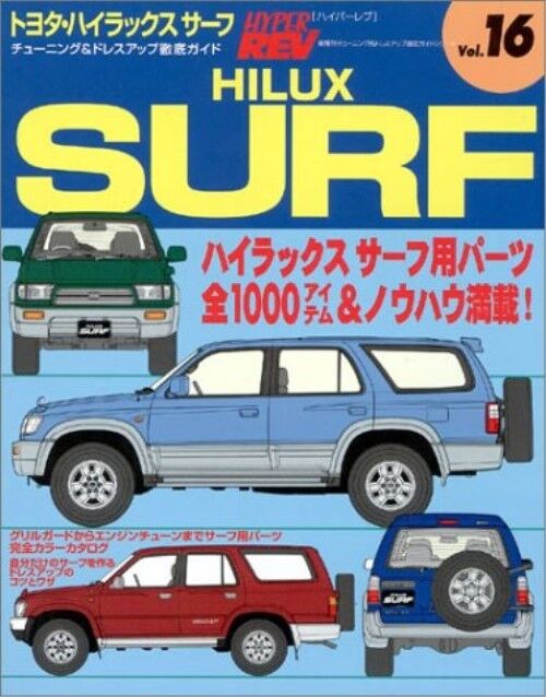 Toyota Hilux Surf Tuning & Dress Up Guide Mechanical Book