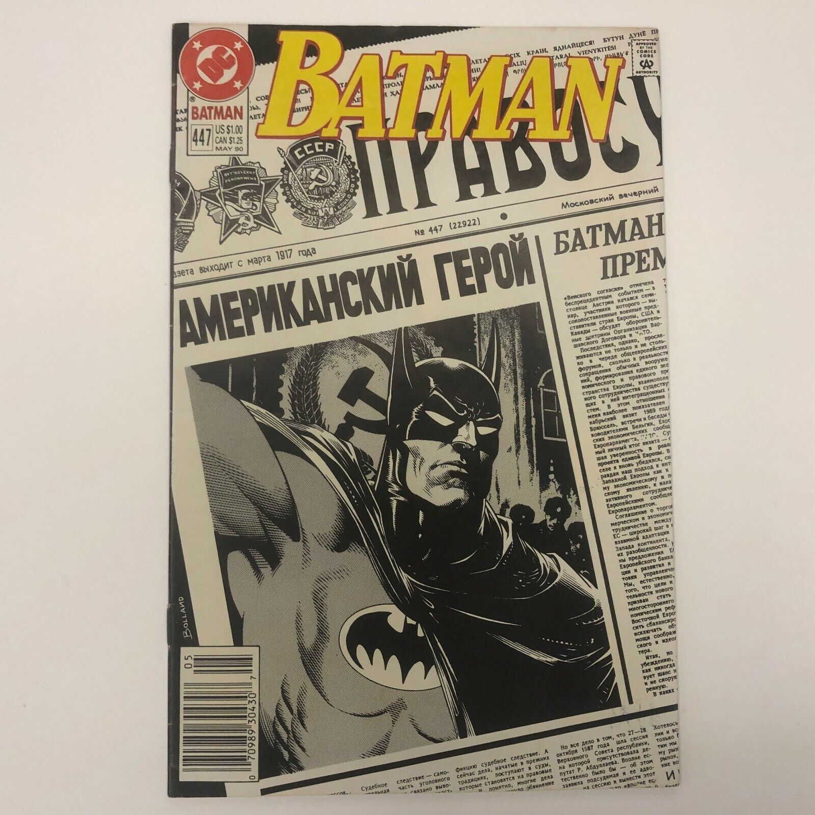 Batman #447 Near Mint DC Comics 1990 Marv Wolfman & Jim Aparo vs. NKVdemon