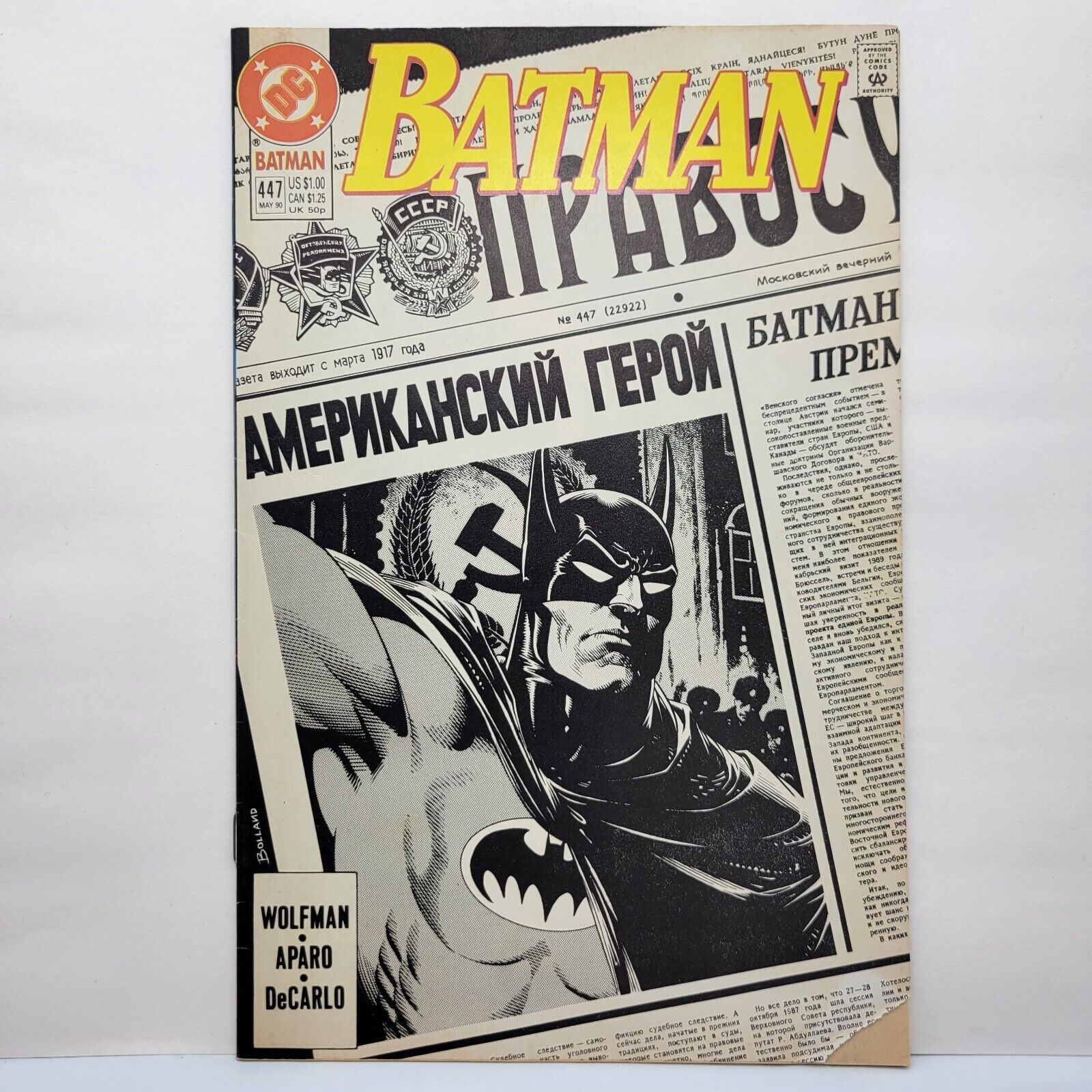 Batman #447 1990  Marv Wolfman Versus NKVDemon. Storyline Earth Day Demon Night