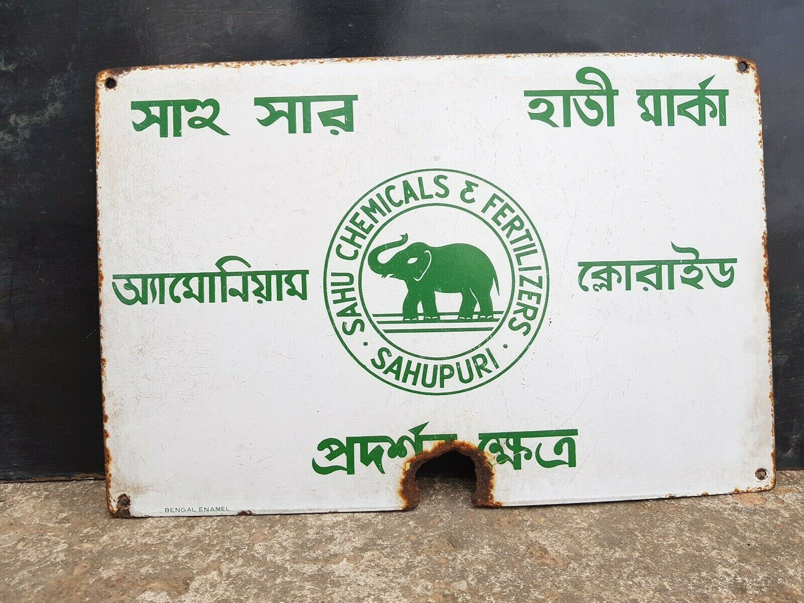 1950s Vintage Sahu Chemicals Fertilizers Elephant Logo Enamel Sign Board EB267