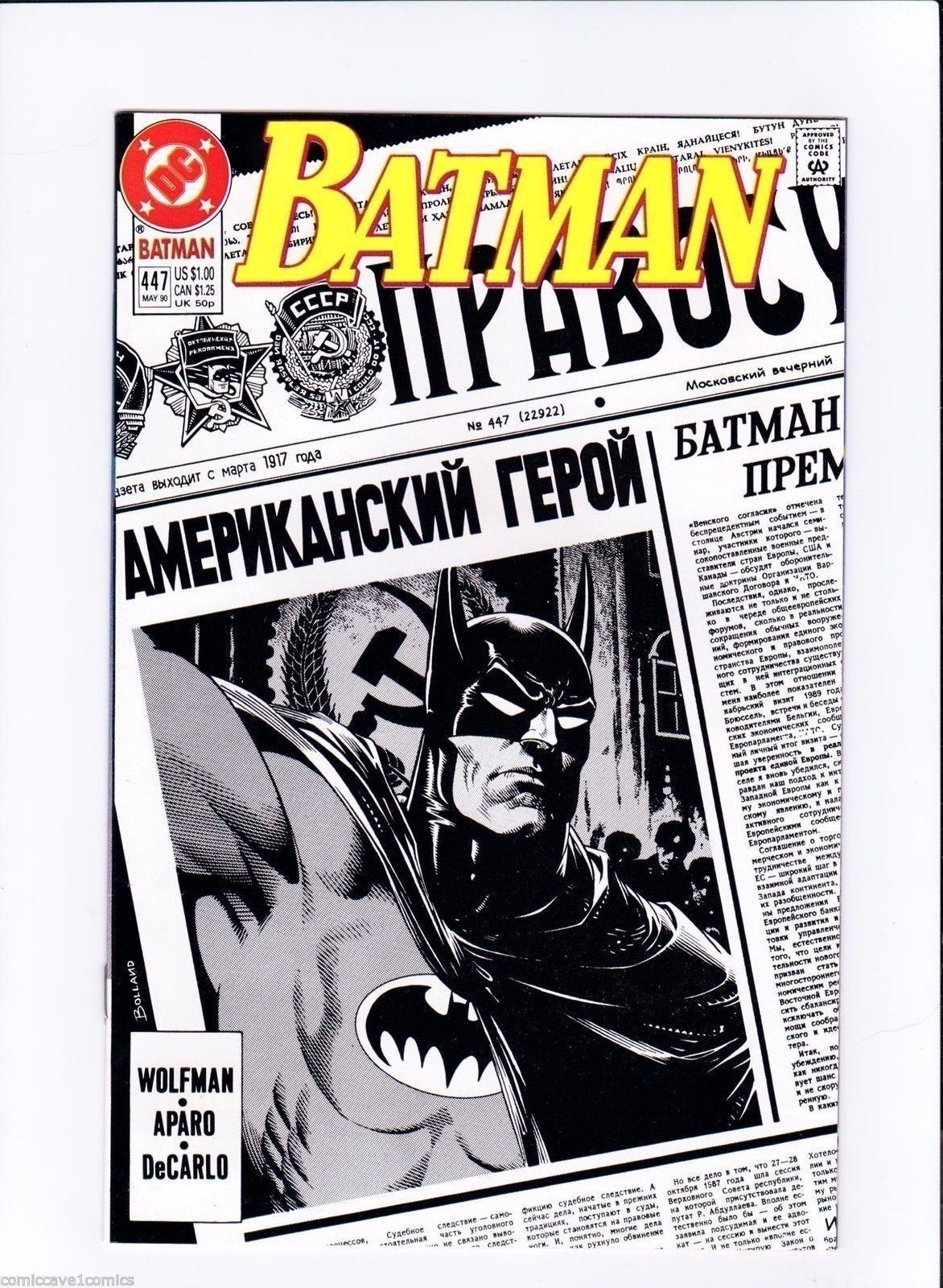 Batman #447 | Very Fine+ (8.5) | 1st Print Edition