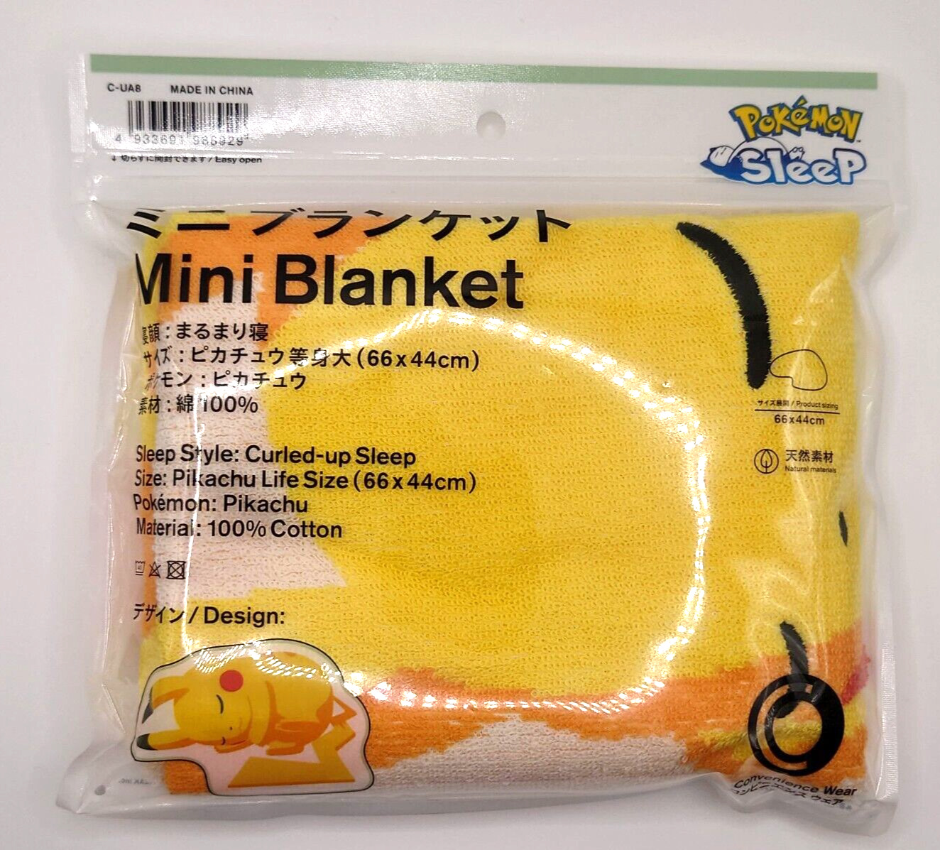 Pokemon Sleep Mini Blanket Pikachu Life-Size Blanket Family Mart  Limited Japan