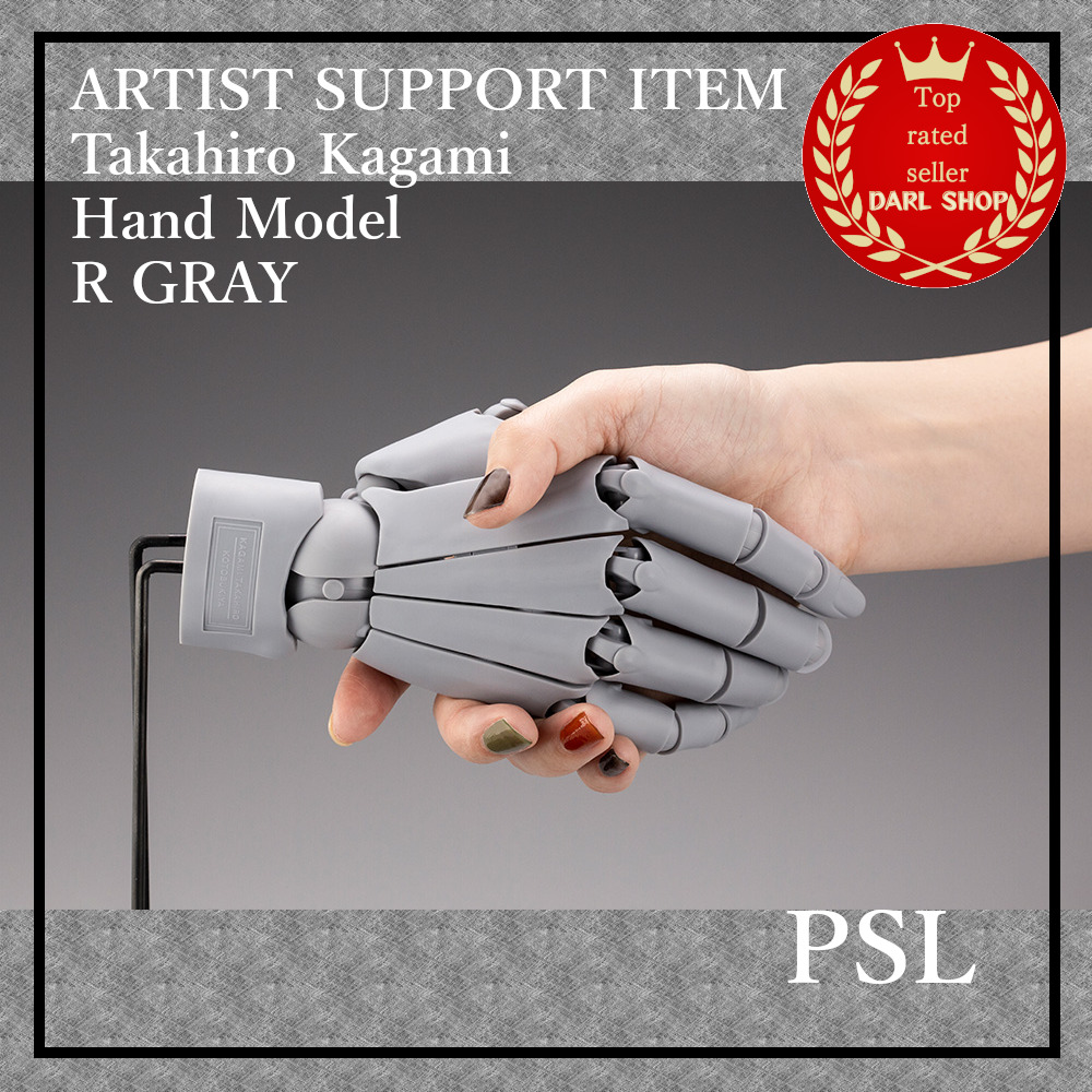 PSL ARTIST SUPPORT ITEM Takahiro Kagami Hand Model / R GRAY Action Figure New