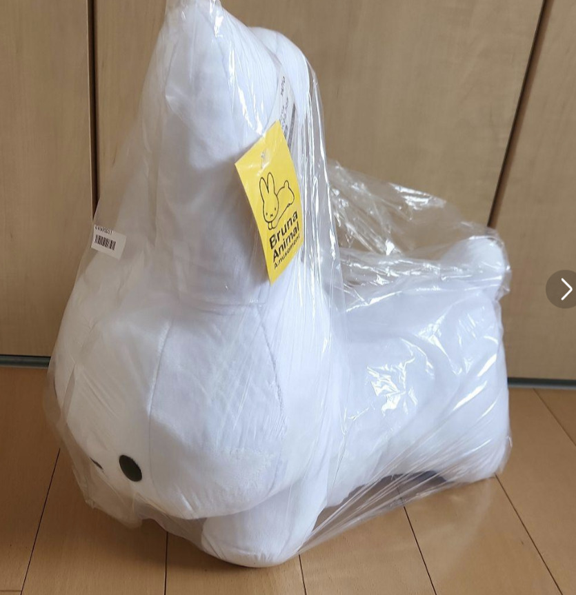 Miffy Plush Doll Stuffed toy Bruna Animal Big Rabbit white NEW