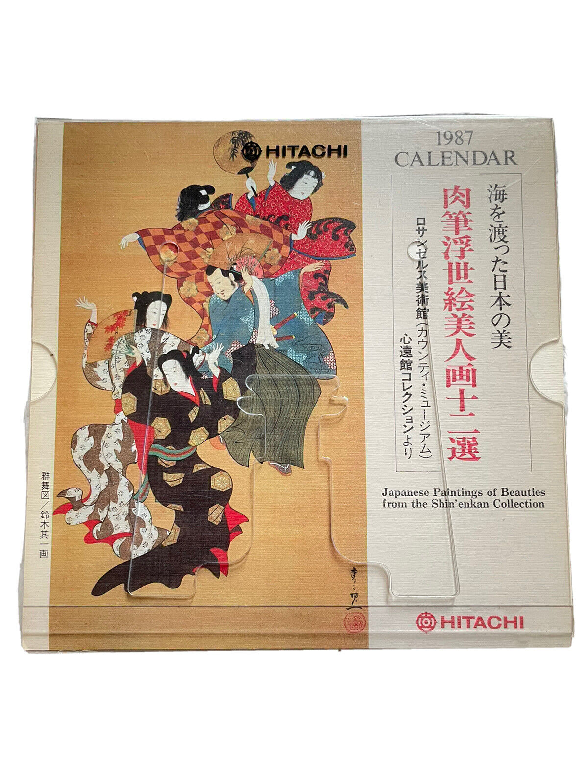 VTG Hitachi 1987 Calendar Japanese Paintings of Beauties Shin’enkan Collection