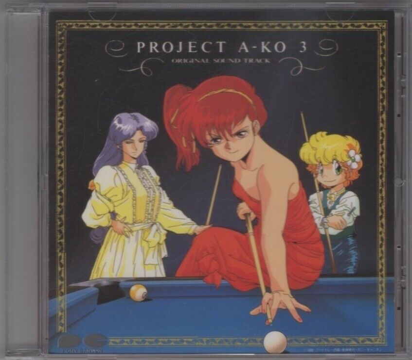 Project Ako 3 Cinderella Rhapsody Music Edition / 1989.09.21 Ova Soundtrack Pict