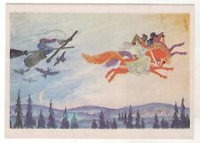 1981 Fairy Tale Baba Yaga Mortar & Couple in love on a horse RUSSIA POSTCARD Old picture