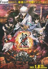 Gintama The Final (2021 Japanese Anime) Promotional Poster TypeB picture