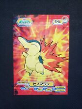 Cyndaquil 546 Holo Diamond & Pearl Japanese Pokémon Bromide Card picture
