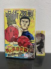 Jujutsu Kaisen Volume 27 Vol.27 w/ Natsukomi 2024 Bookmark Manga Japanese JJK picture