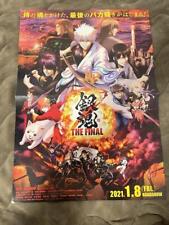 Gintama The Final Movie Poster Novelty picture
