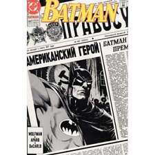 Batman #447  - 1940 series DC comics NM minus Full description below [j' picture