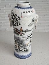 Quality Vintage 1970s Chinese Porcelain PROC Relief Landscape Vase  picture