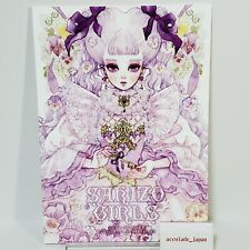 Sakizo Girls Sakizo Full Color Art Book A4/40P Doujinshi picture