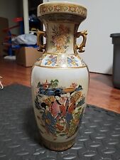 Vintage  Chinese porcelain vase 14