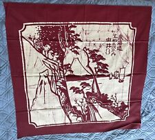 1970’s Japanese Furoshiki Wrapping Cloth 40x40” Mt. Fuji & Boats picture