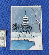 KOYO OMURA Japanese Woodblock Print-Pagoda at Nara, Winter-EX picture