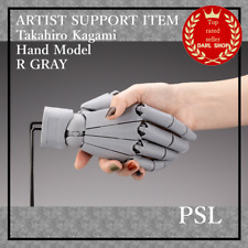 PSL ARTIST SUPPORT ITEM Takahiro Kagami Hand Model / R GRAY Action Figure New picture