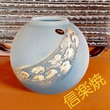 Shigaraki Ware Vase, Flower Arranger, Pottery Jar for Sale picture