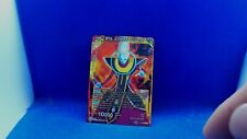 Whis, Ethereal Guidance P-207 PR / MINT picture