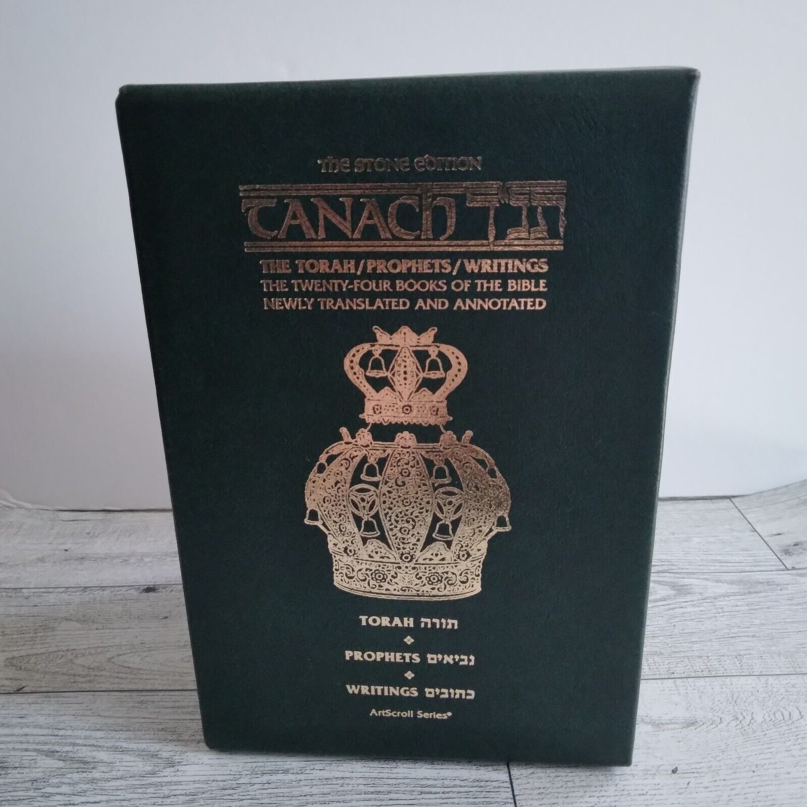 ArtScroll Series TANACH Stone Edition 3 Volume+Slipcase English/Hebrew