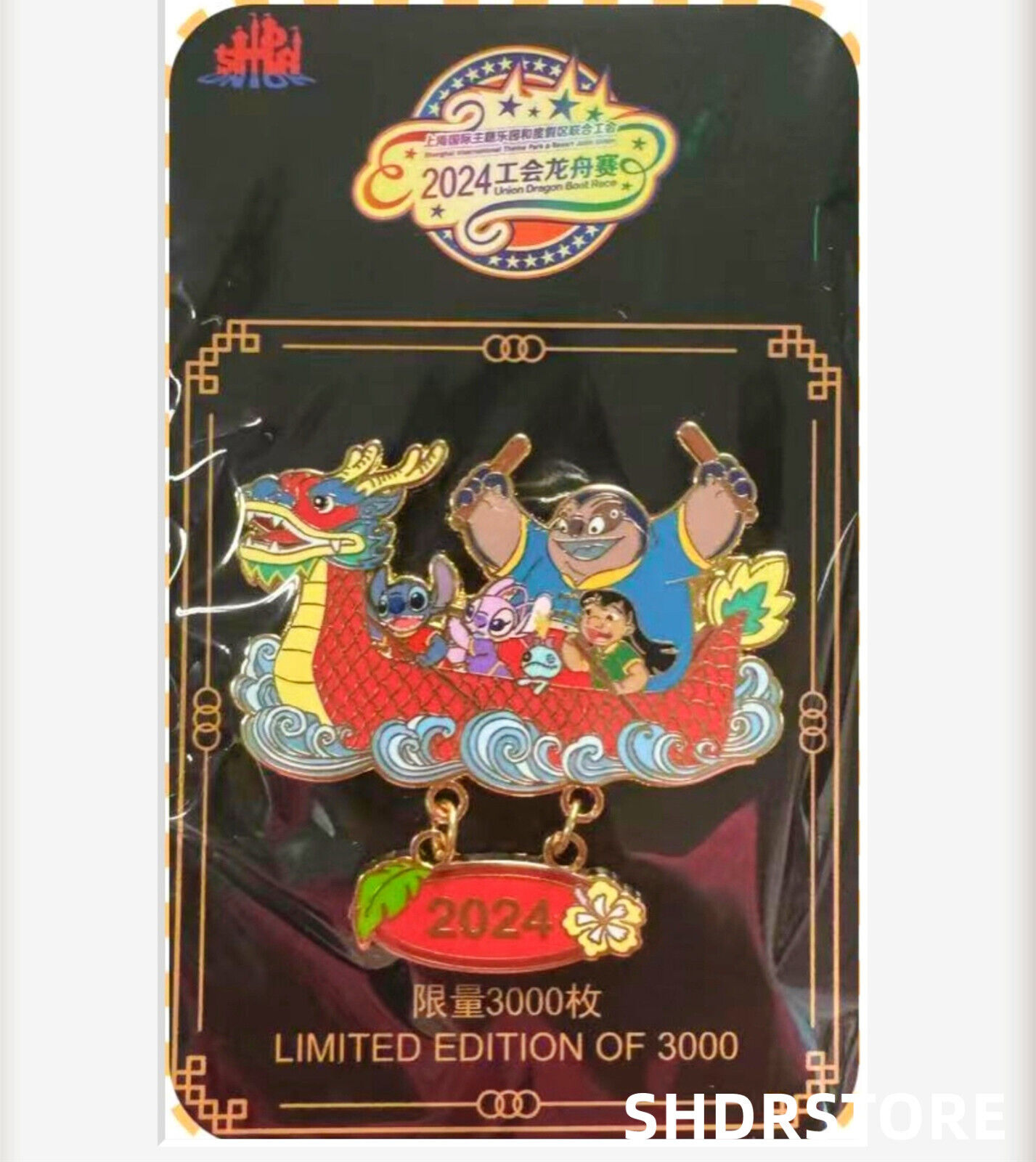 Disney Pin authentic 2024 dragon year stitch angel limited 3000 disneyland