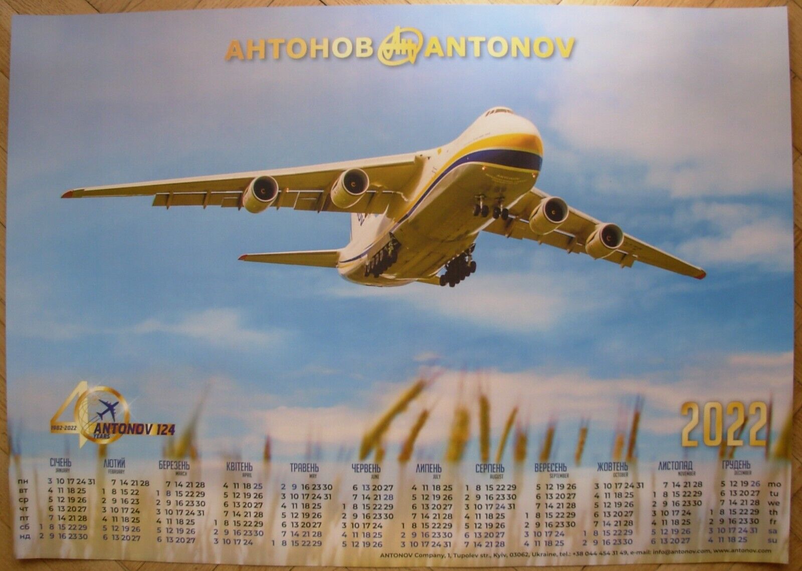 Ukrainian Original Poster calendar 2022 AN-124 Antonov Ruslan aircraft airplane