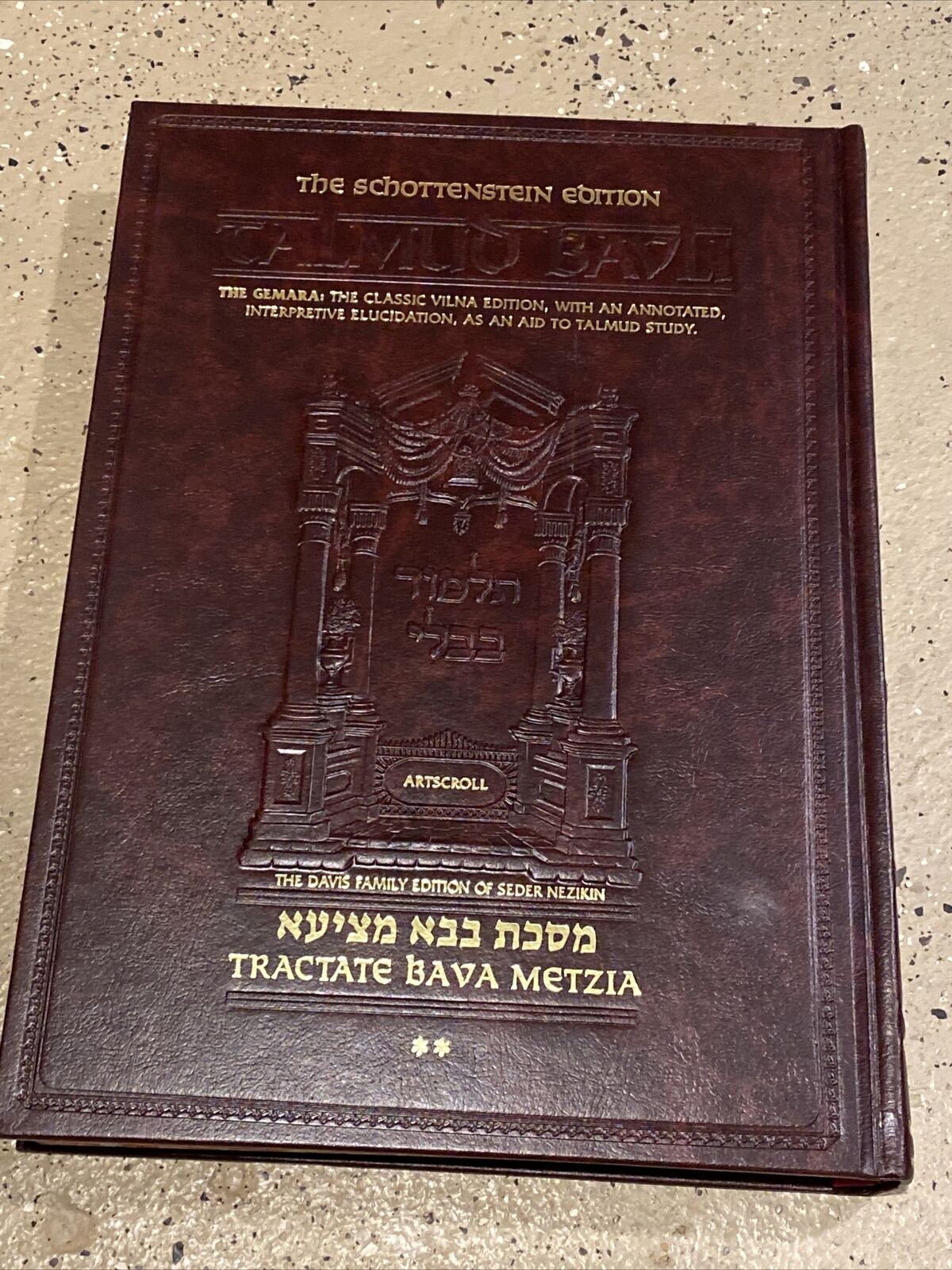Artscroll TRACTATE BACA METZIA Volume II Full Size Jewish book Gemara