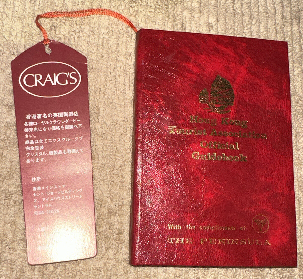 Vtg Hong Kong Tourist Association Official Guidebook