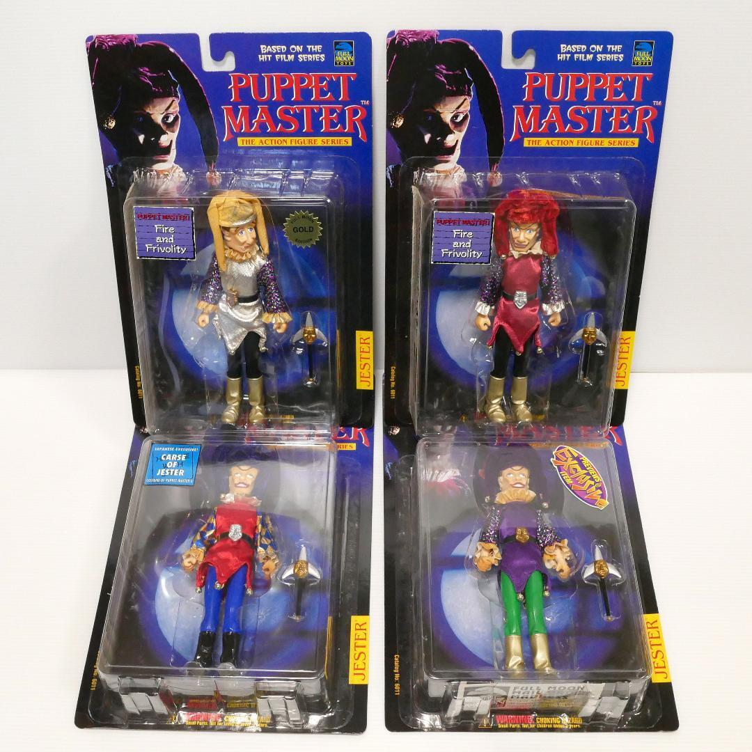 Puppet Master Action Figure Jester 4 Types
