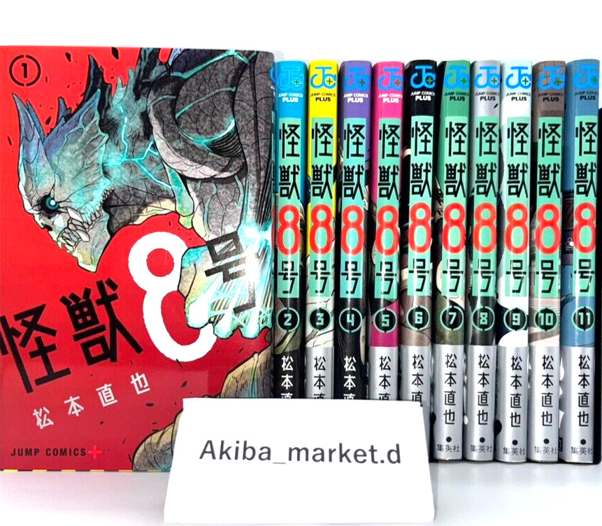 Kaiju No. 8 Vol.1-12 Latest full set Japanese Manga Comics