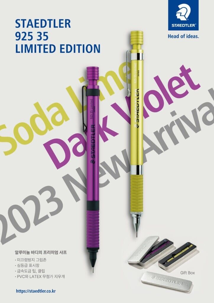 2023 STAEDTLER 925 35 Korea Limited Edition Soda Lime&Dark Violet (2 Color Set)