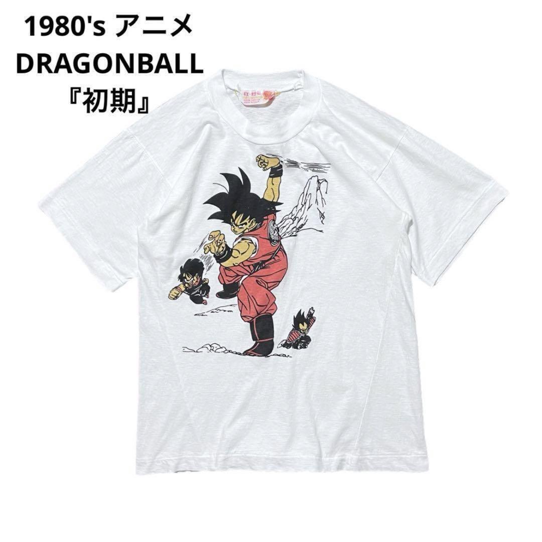 Early 1980'S Anime Dragon Ball T-Shirt